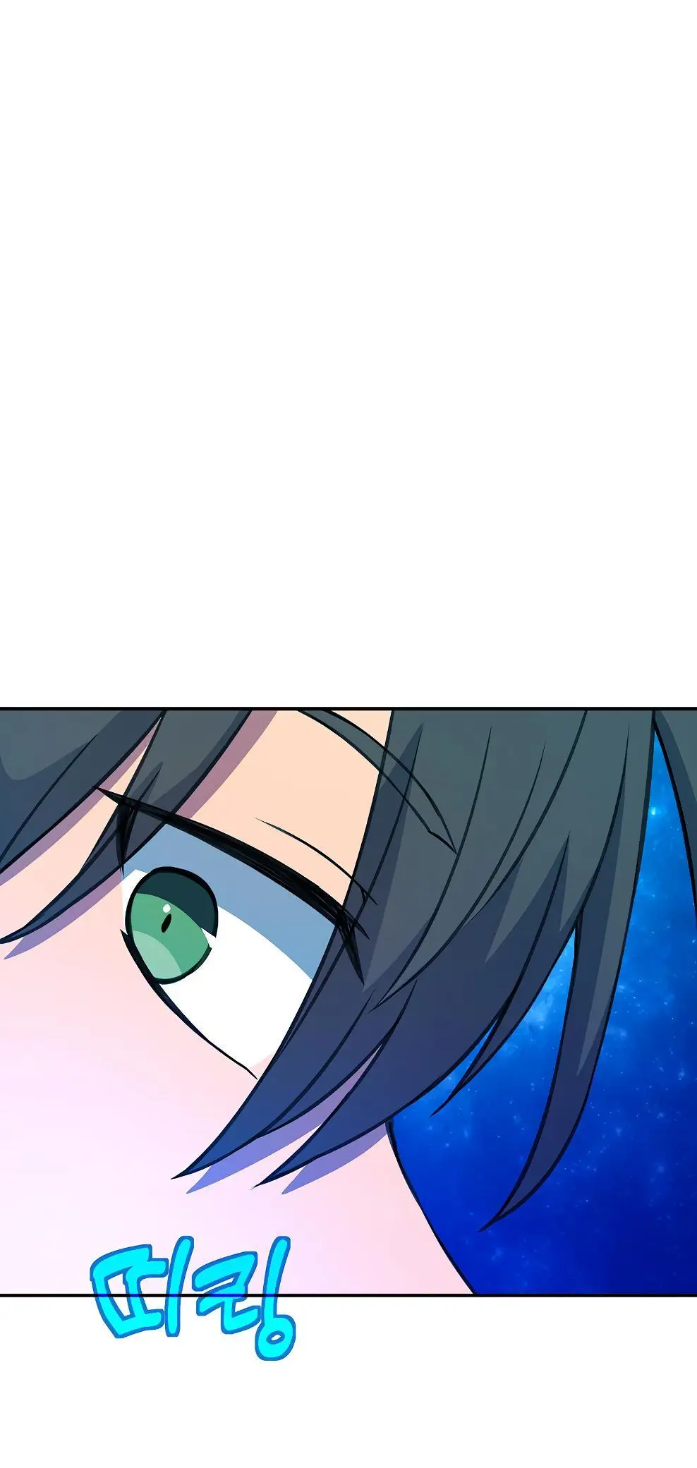 Страница 12 главы 68 манги На подработке у богов / Working for the gods