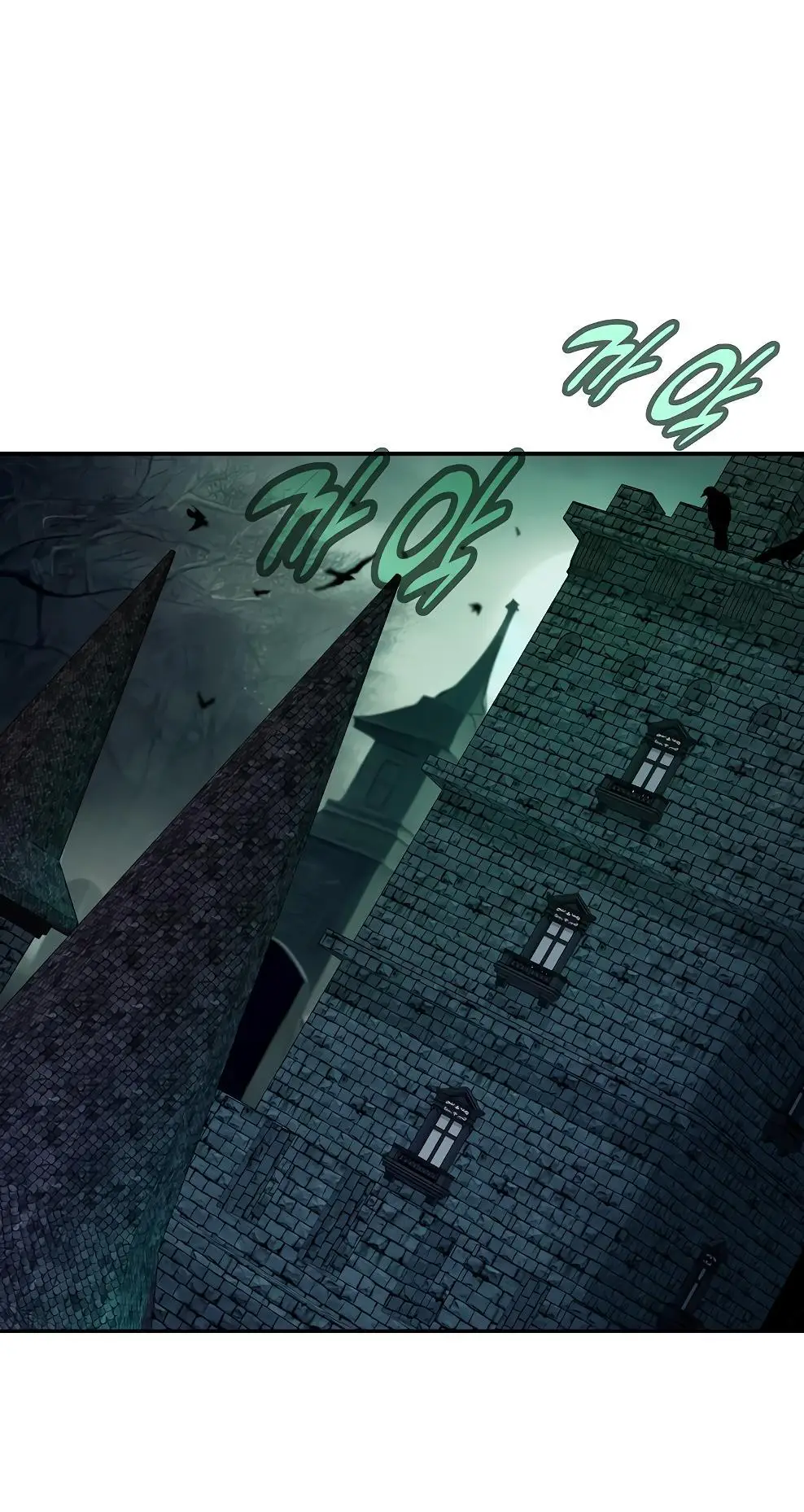 Страница 59 главы 68 манги На подработке у богов / Working for the gods