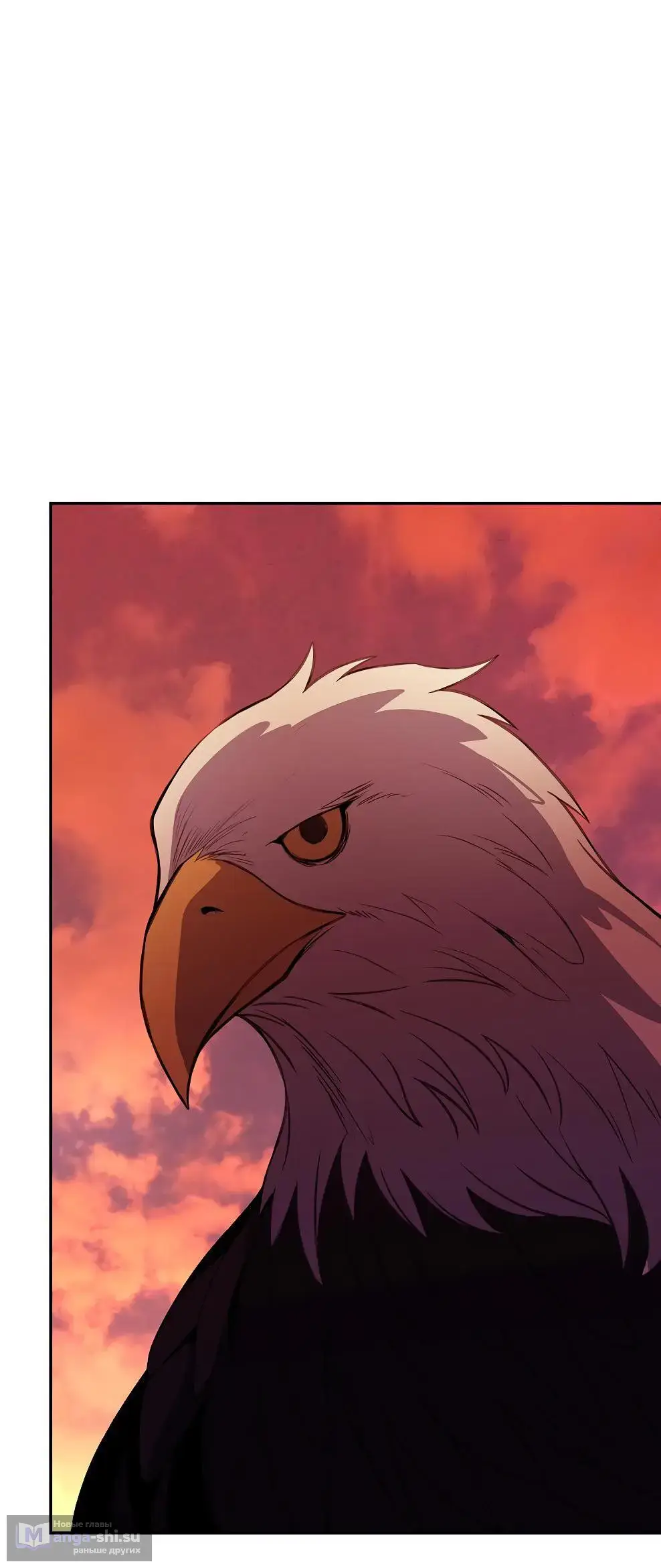 Страница 73 главы 68 манги На подработке у богов / Working for the gods