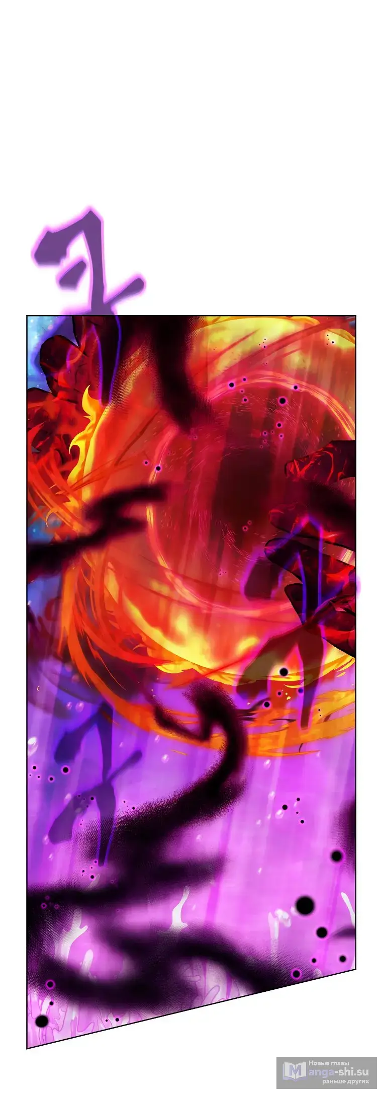 Страница 12 главы 29 манги На подработке у богов / Working for the gods