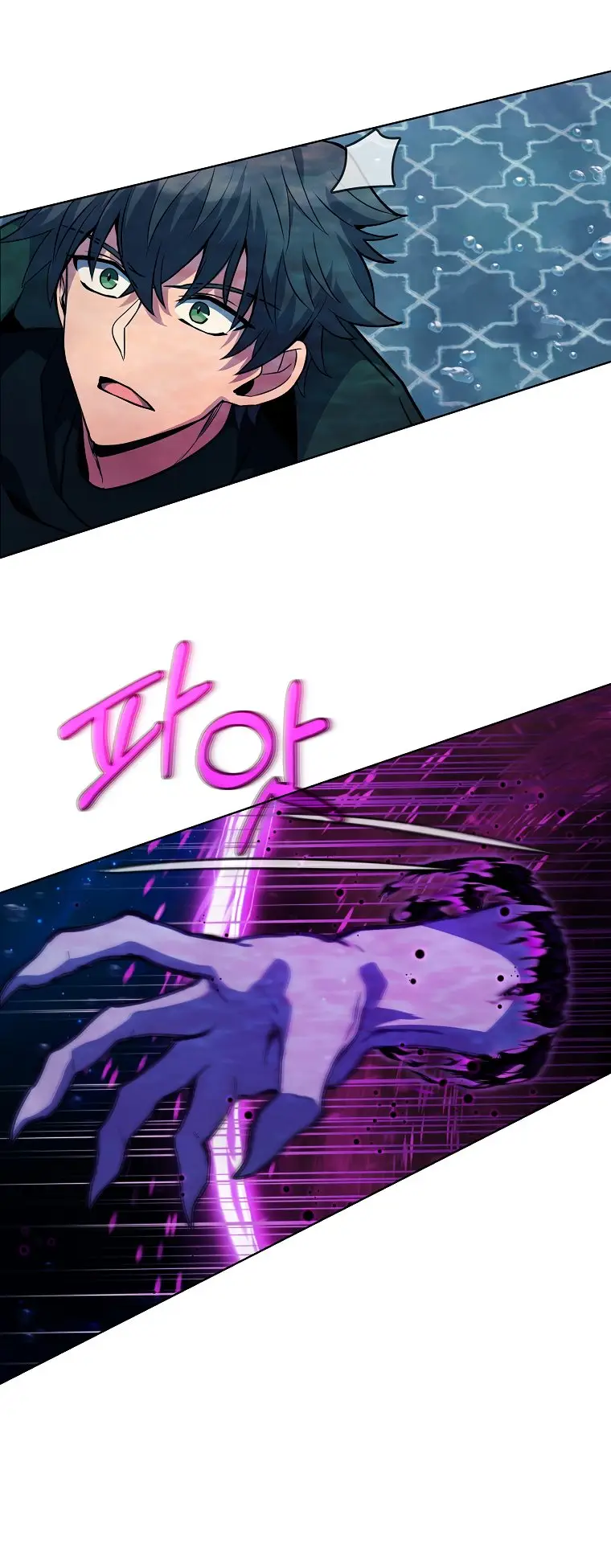 Страница 13 главы 29 манги На подработке у богов / Working for the gods