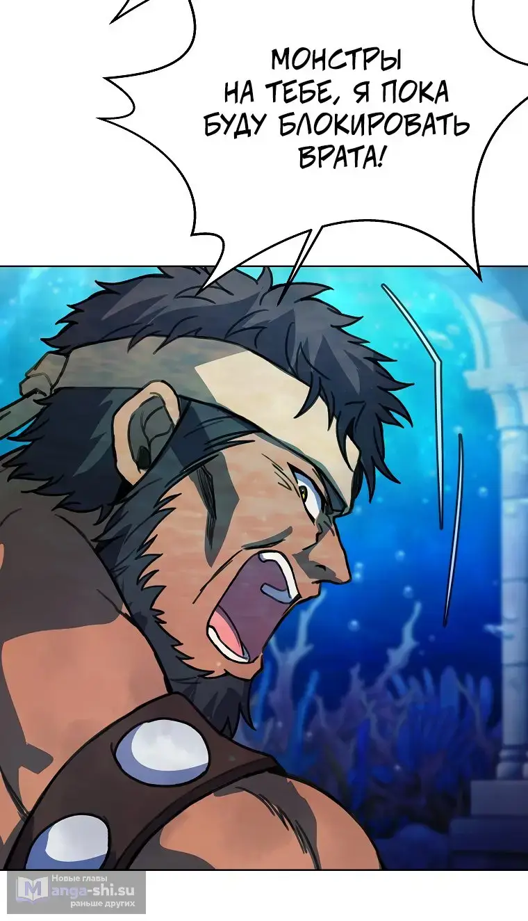 Страница 19 главы 29 манги На подработке у богов / Working for the gods