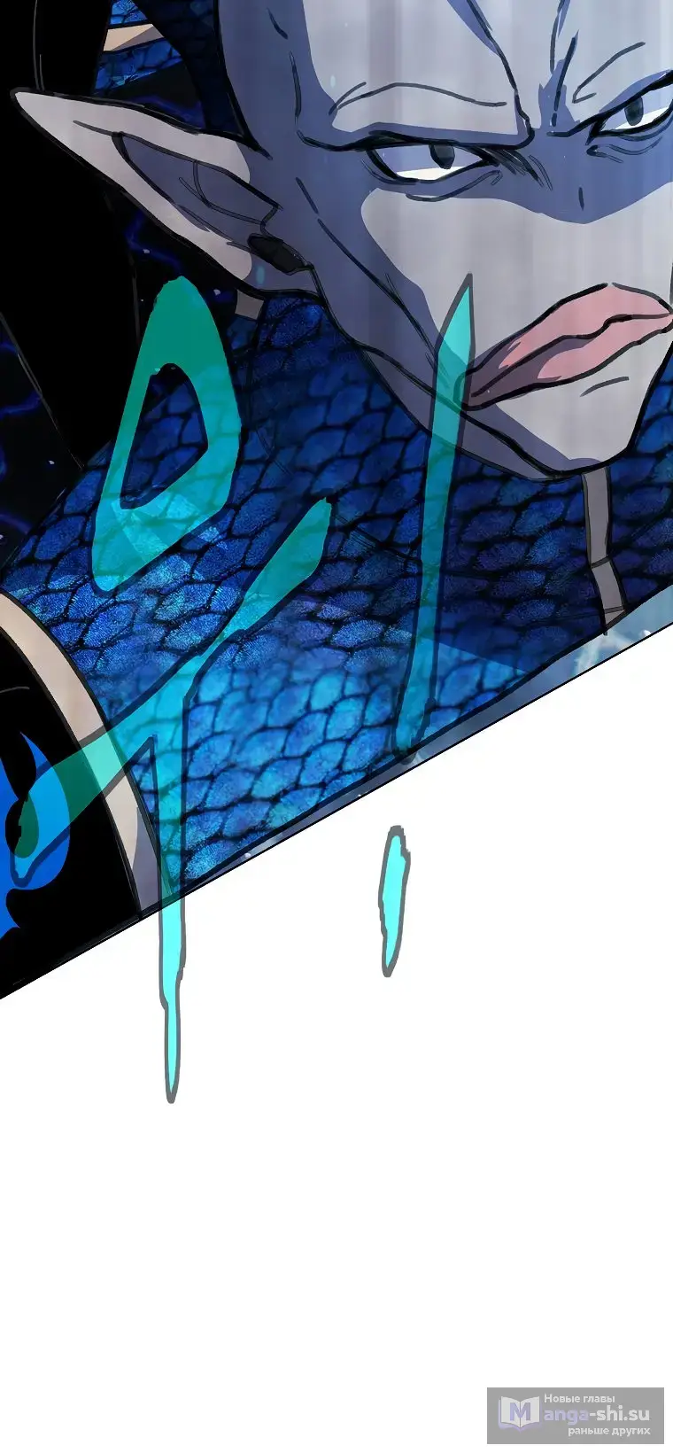 Страница 37 главы 29 манги На подработке у богов / Working for the gods