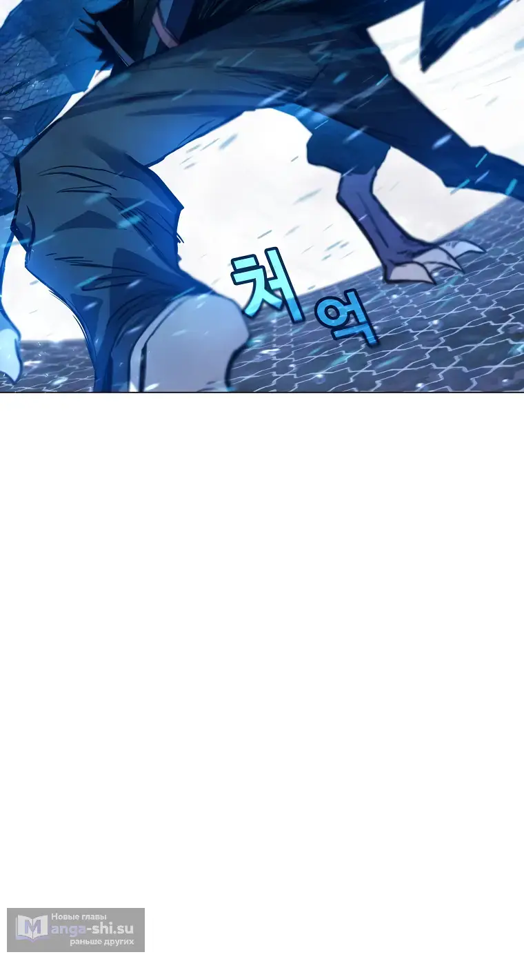 Страница 55 главы 29 манги На подработке у богов / Working for the gods