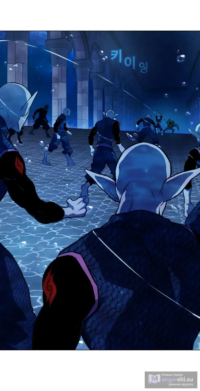 Страница 59 главы 29 манги На подработке у богов / Working for the gods