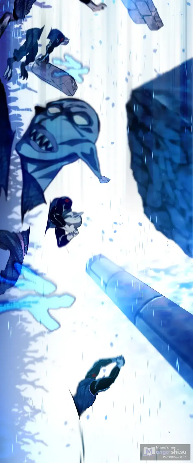 Страница 63 главы 29 манги На подработке у богов / Working for the gods