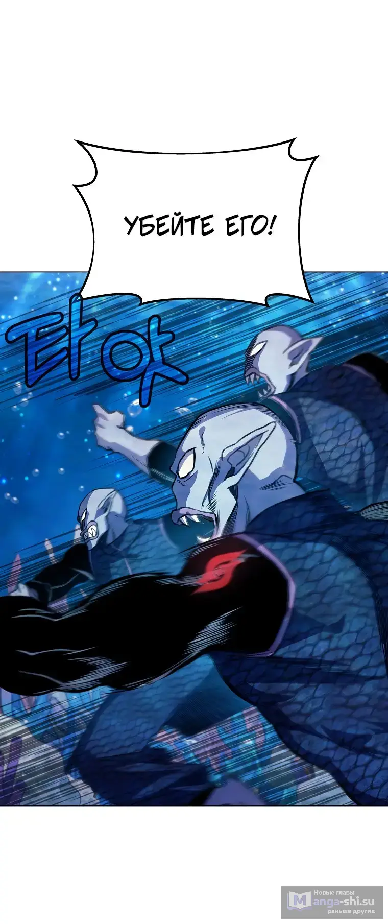 Страница 69 главы 29 манги На подработке у богов / Working for the gods