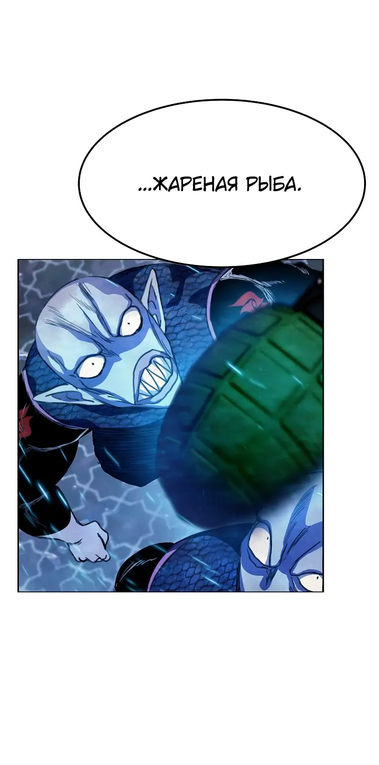 Страница 79 главы 29 манги На подработке у богов / Working for the gods