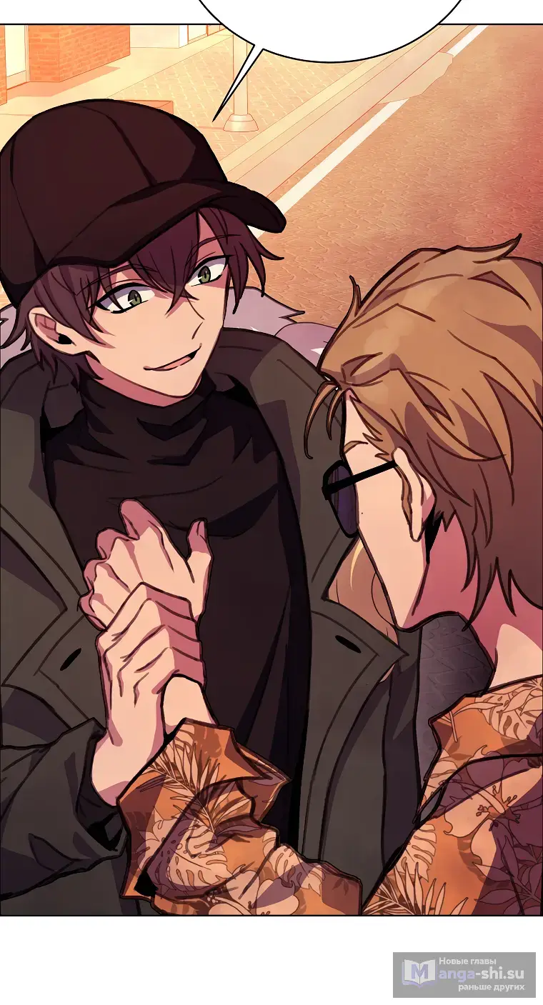 Страница 28 главы 26 манги На подработке у богов / Working for the gods