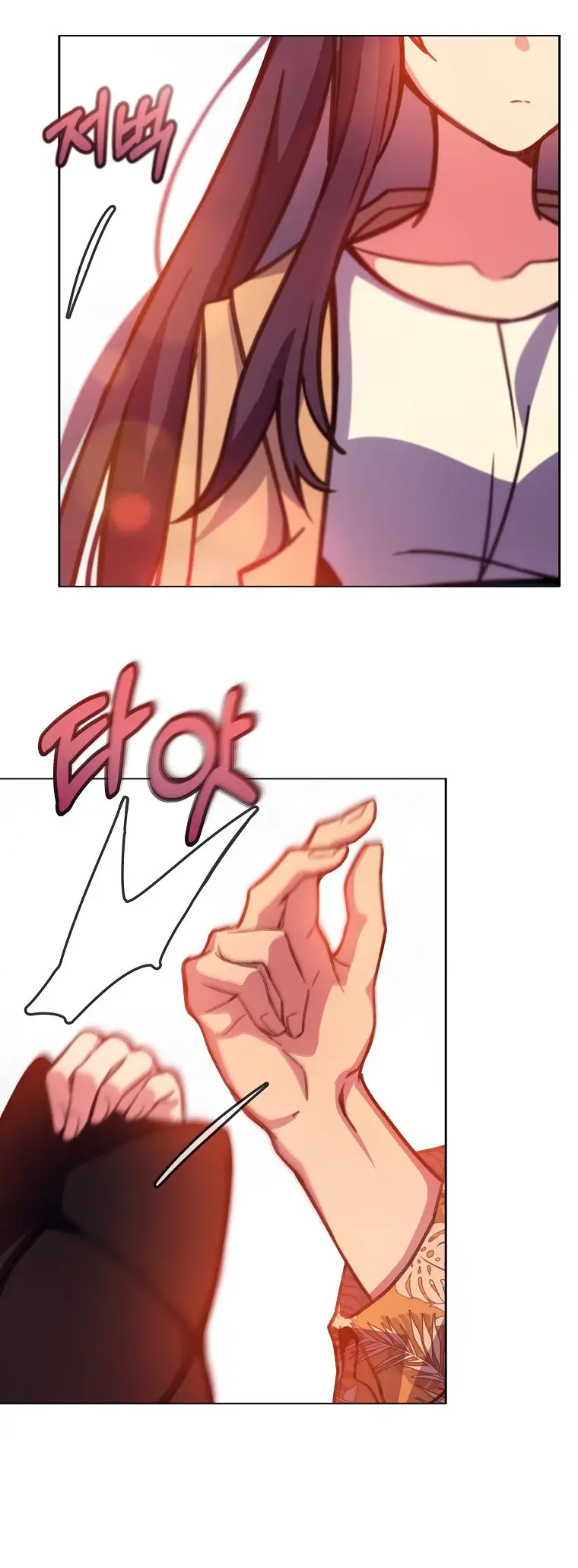 Страница 38 главы 26 манги На подработке у богов / Working for the gods