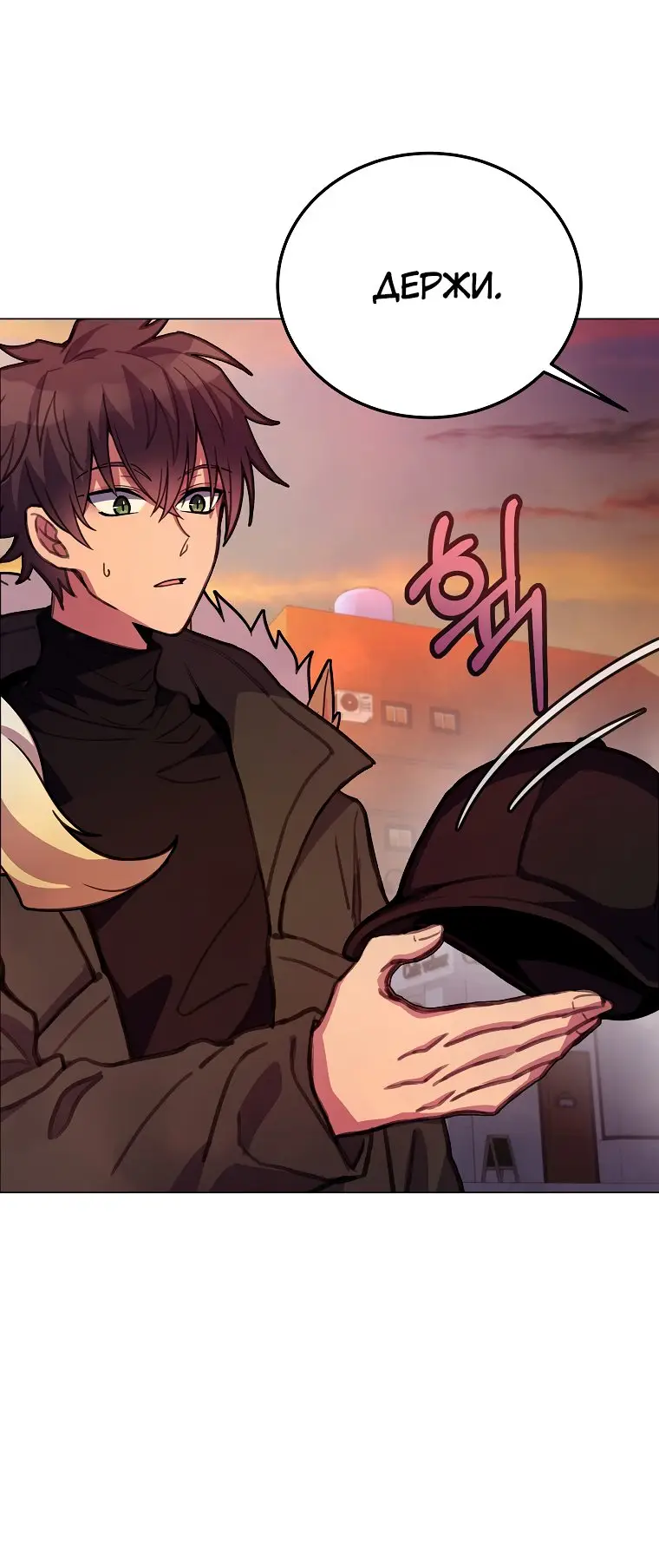 Страница 40 главы 26 манги На подработке у богов / Working for the gods