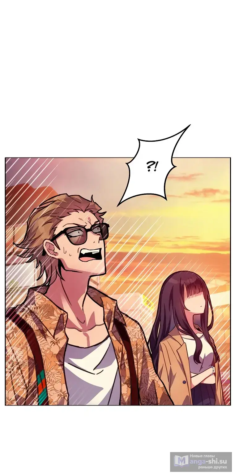 Страница 50 главы 26 манги На подработке у богов / Working for the gods