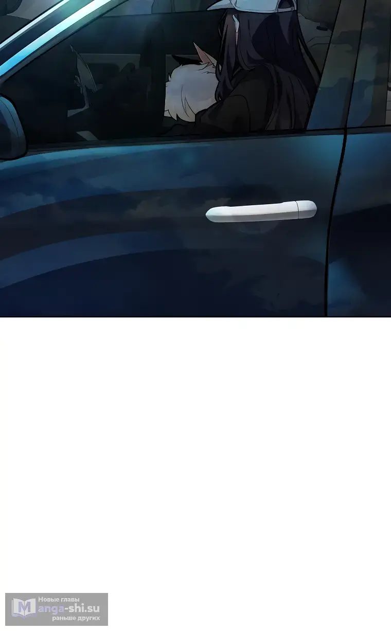 Страница 62 главы 26 манги На подработке у богов / Working for the gods