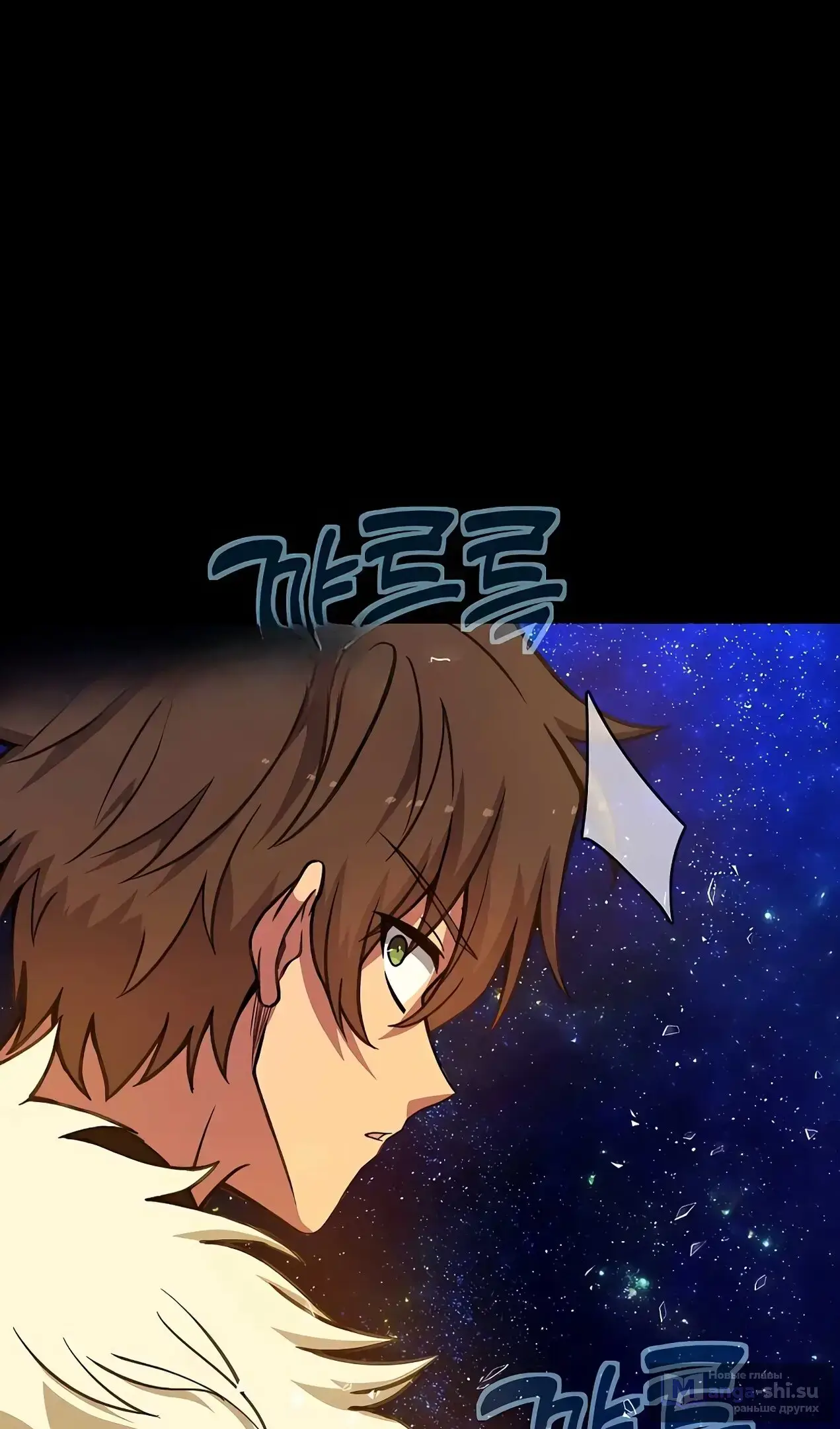 Страница 9 главы 55 манги На подработке у богов / Working for the gods