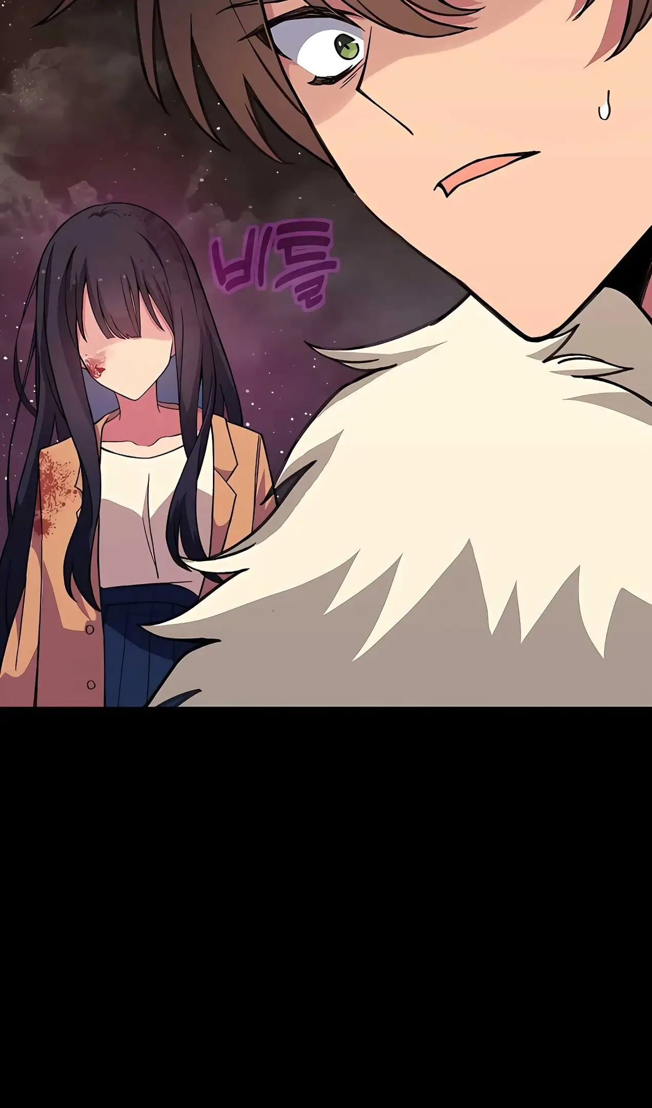 Страница 30 главы 55 манги На подработке у богов / Working for the gods