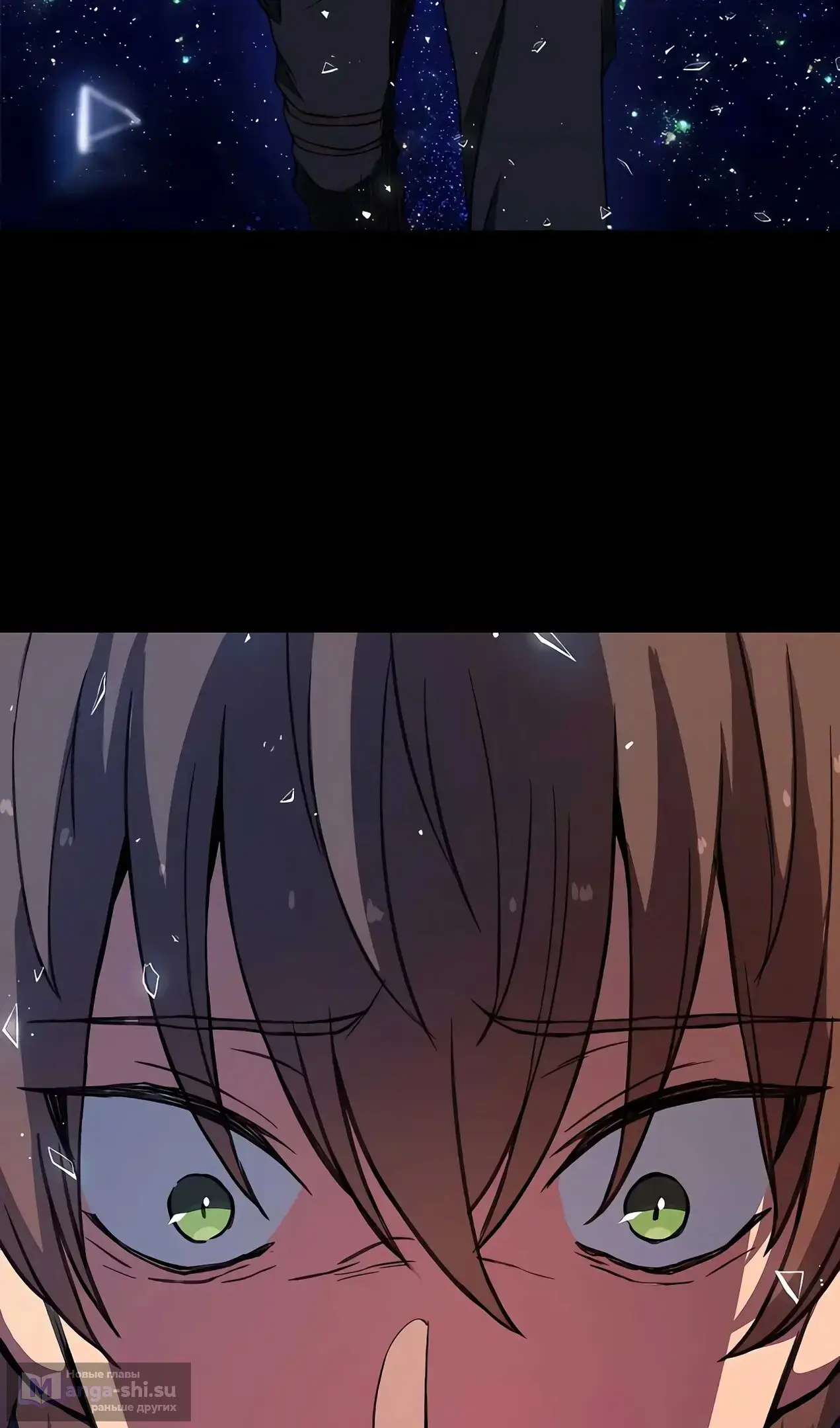 Страница 39 главы 55 манги На подработке у богов / Working for the gods