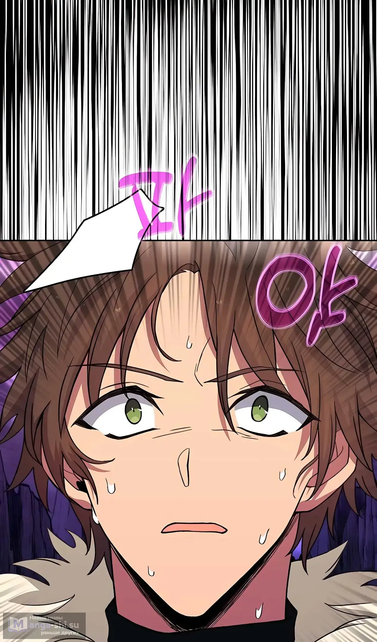 Страница 52 главы 55 манги На подработке у богов / Working for the gods