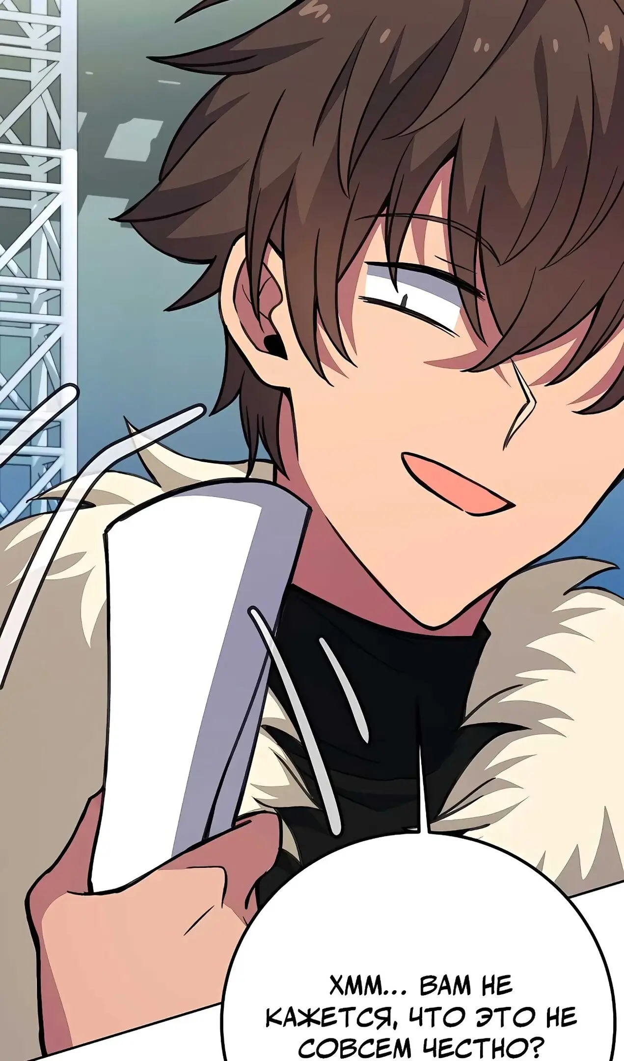 Страница 103 главы 55 манги На подработке у богов / Working for the gods