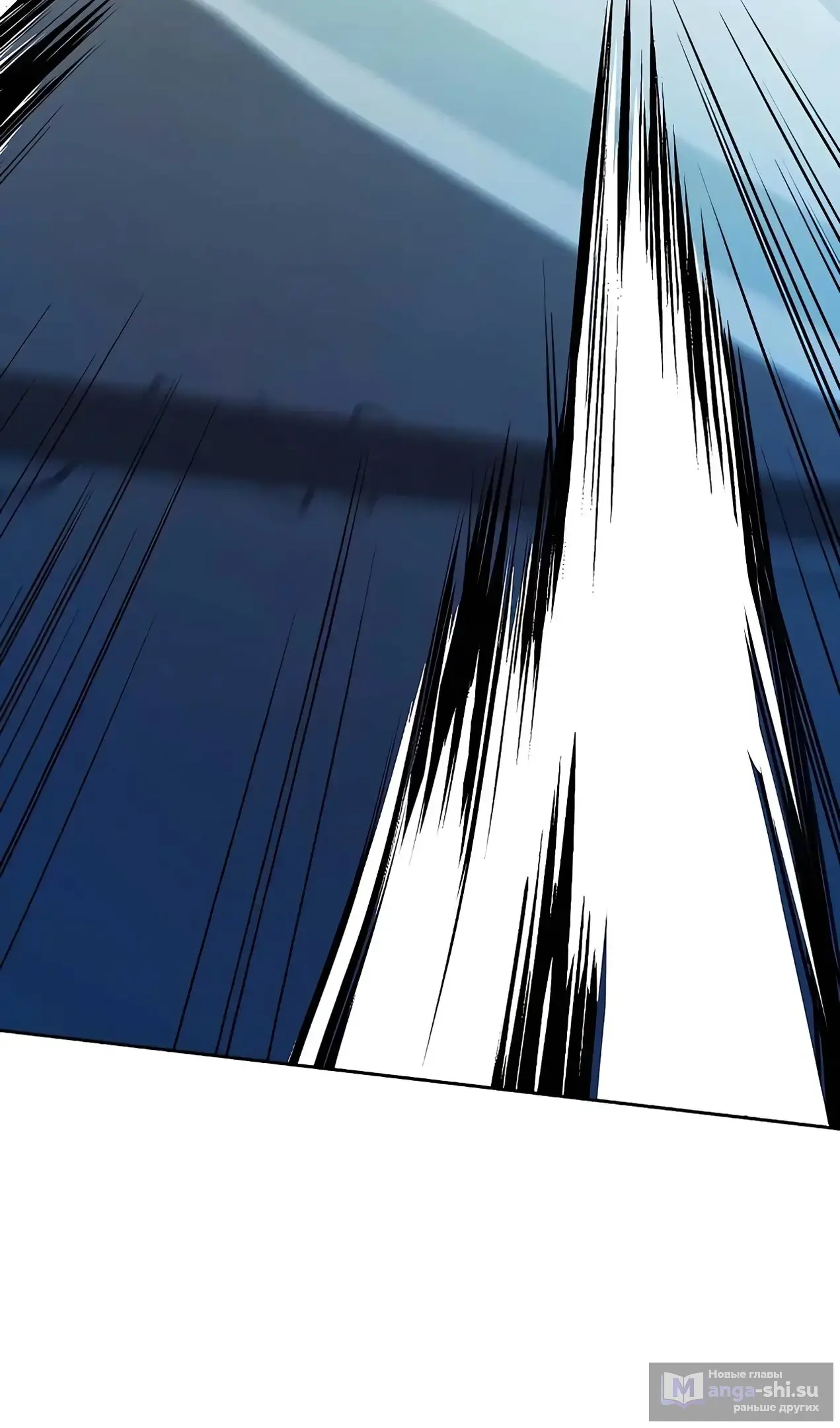 Страница 109 главы 55 манги На подработке у богов / Working for the gods