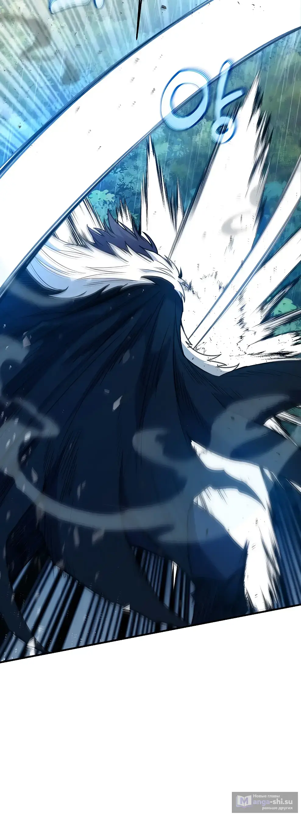 Страница 27 главы 47 манги На подработке у богов / Working for the gods