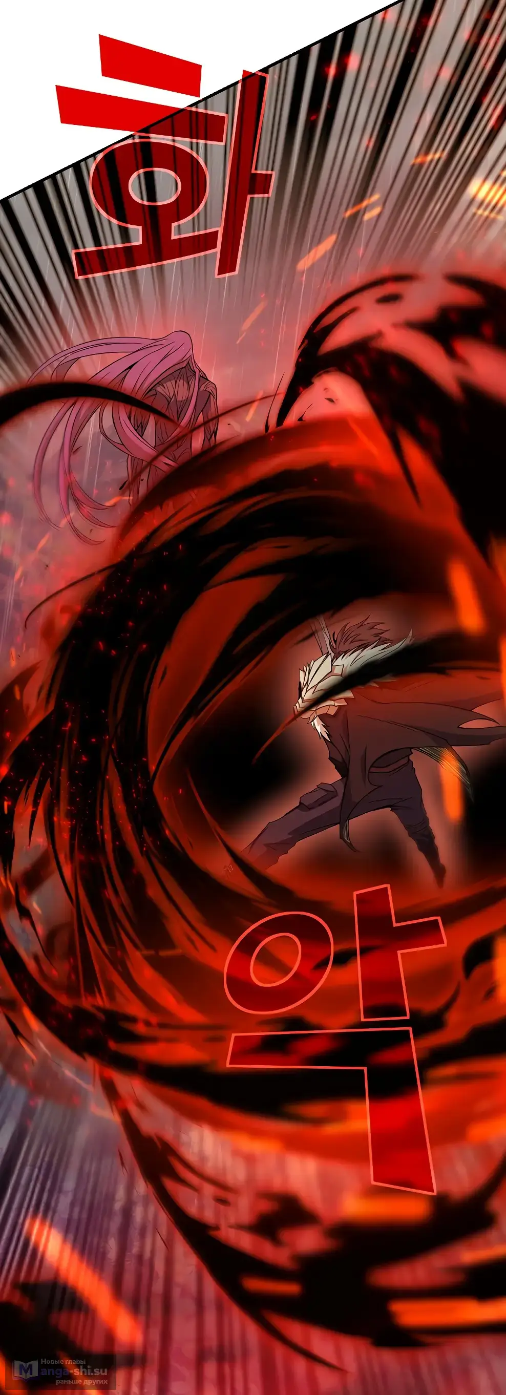 Страница 33 главы 47 манги На подработке у богов / Working for the gods