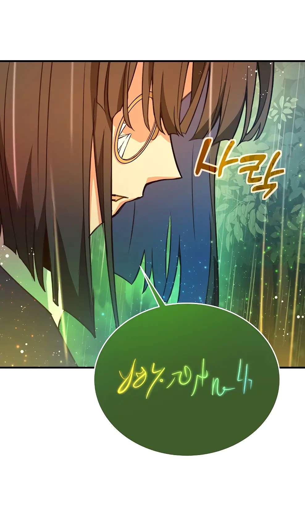 Страница 38 главы 47 манги На подработке у богов / Working for the gods