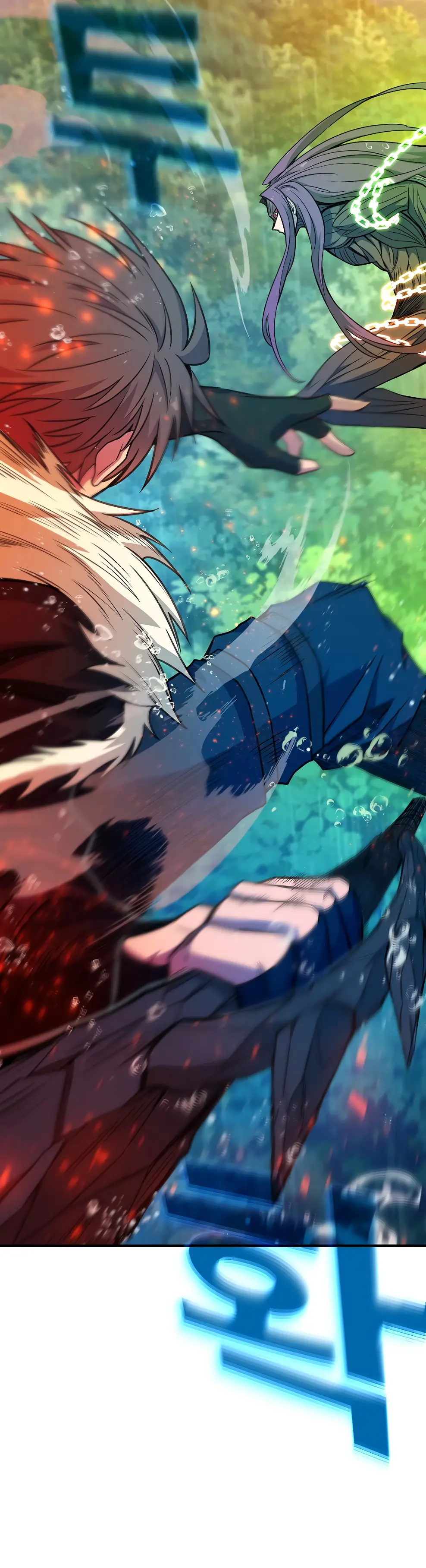 Страница 43 главы 47 манги На подработке у богов / Working for the gods