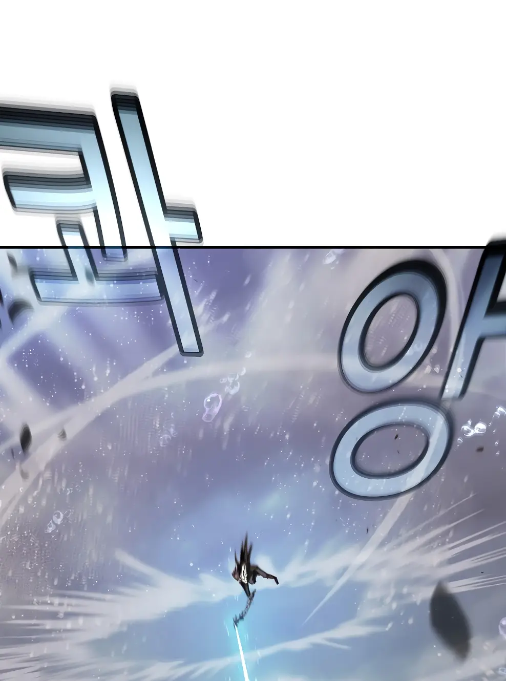 Страница 47 главы 47 манги На подработке у богов / Working for the gods