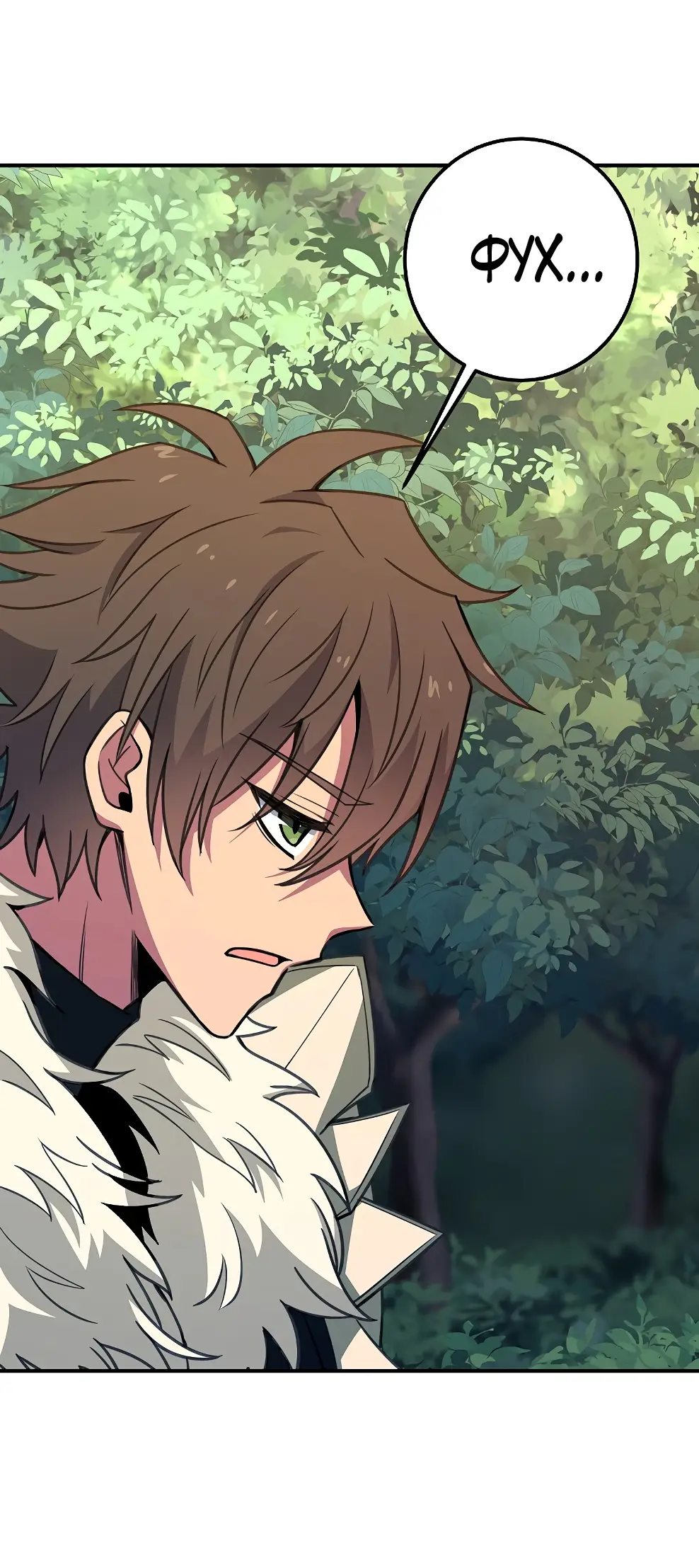 Страница 72 главы 47 манги На подработке у богов / Working for the gods