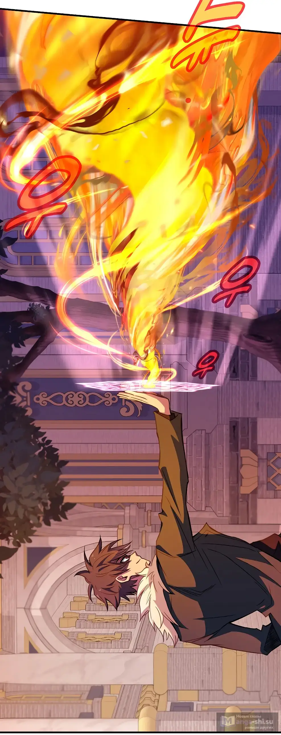 Страница 71 главы 45 манги На подработке у богов / Working for the gods