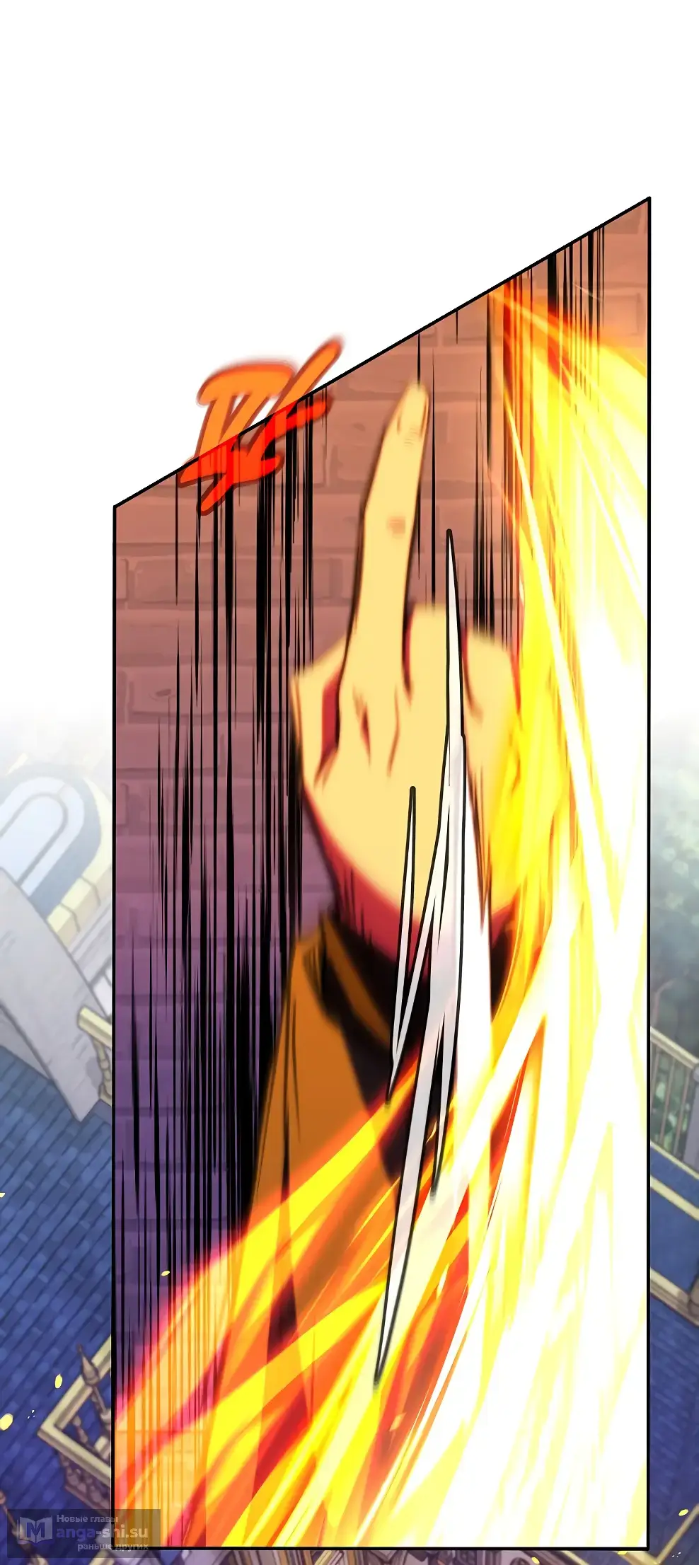 Страница 83 главы 45 манги На подработке у богов / Working for the gods