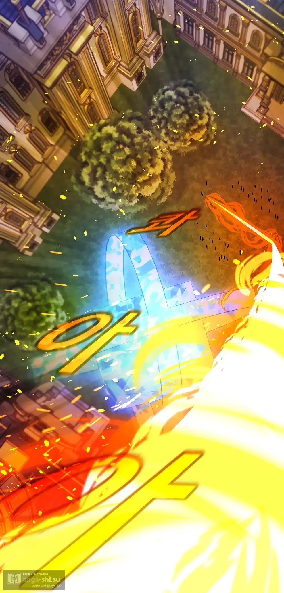 Страница 84 главы 45 манги На подработке у богов / Working for the gods