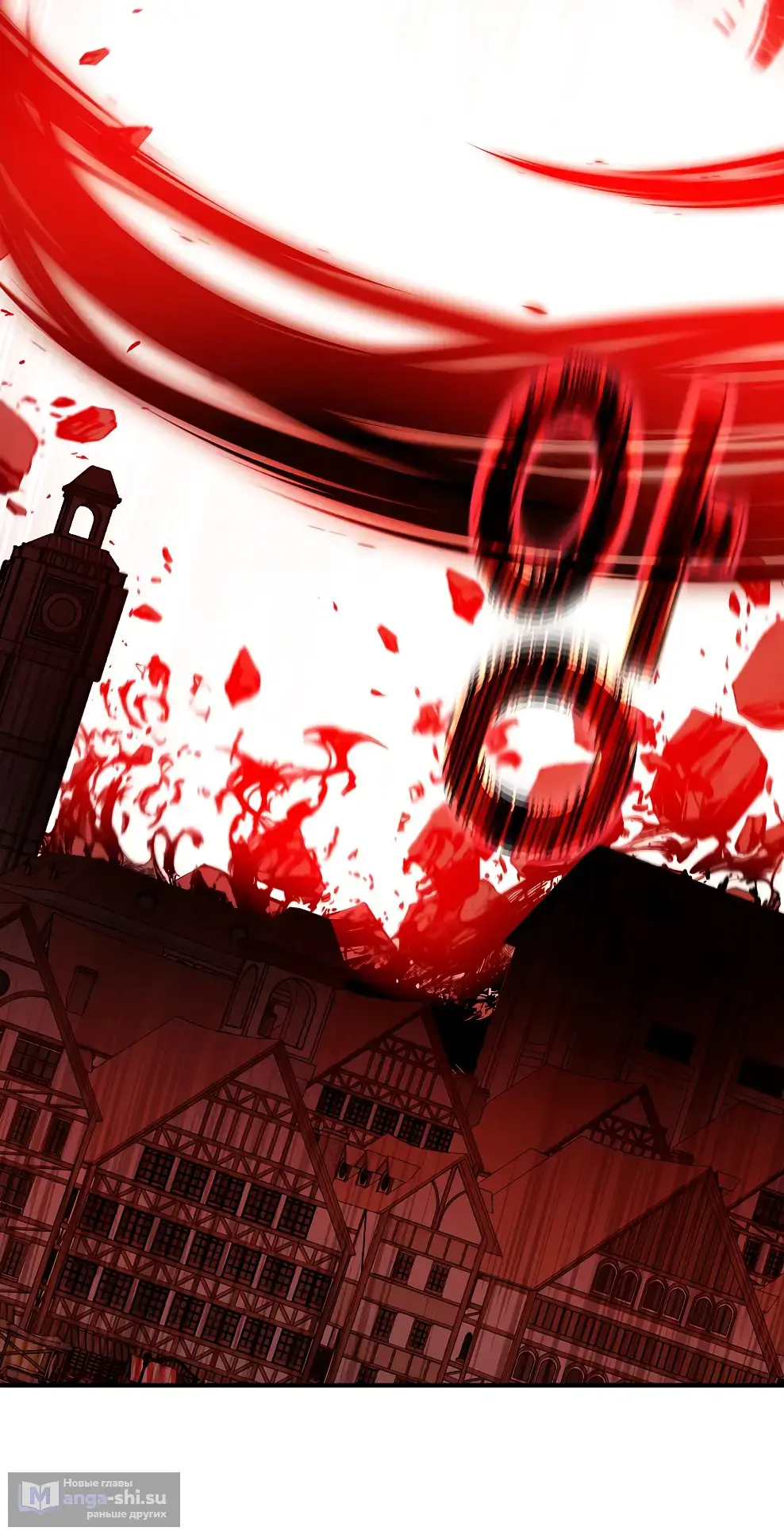 Страница 123 главы 45 манги На подработке у богов / Working for the gods