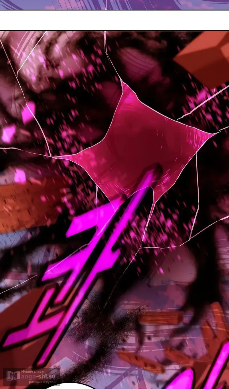 Страница 58 главы 75 манги На подработке у богов / Working for the gods