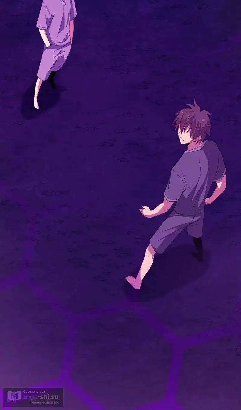 Страница 72 главы 75 манги На подработке у богов / Working for the gods