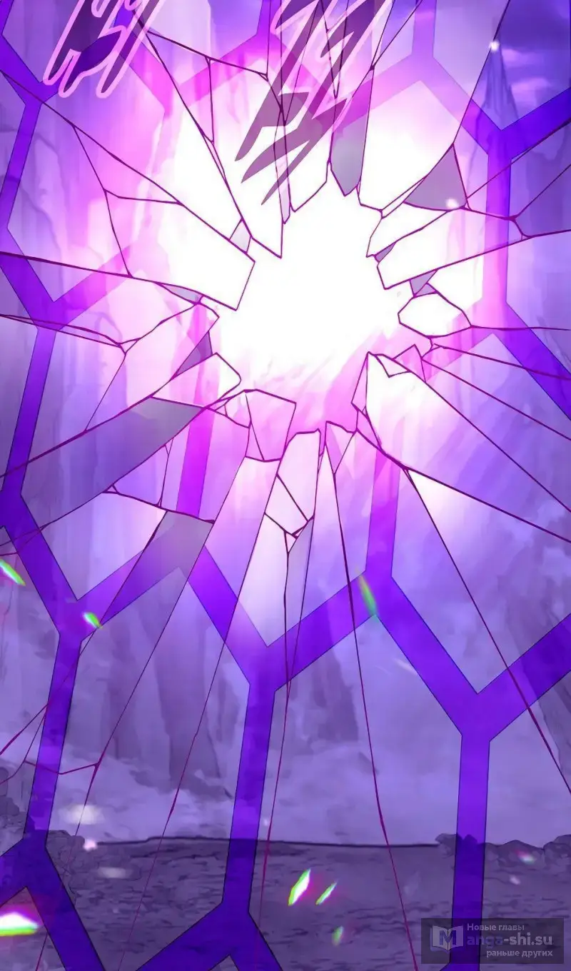 Страница 98 главы 75 манги На подработке у богов / Working for the gods