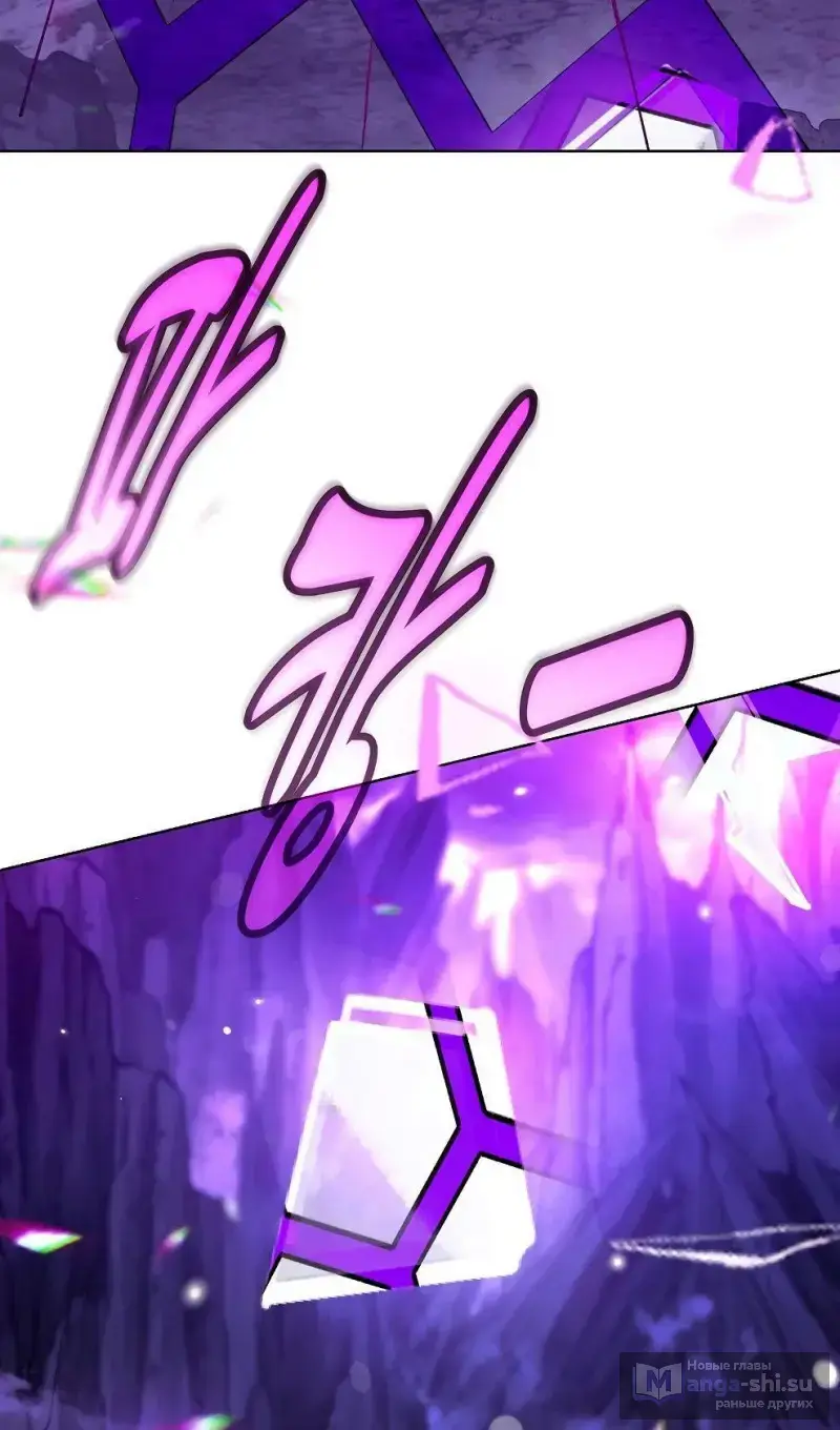 Страница 99 главы 75 манги На подработке у богов / Working for the gods