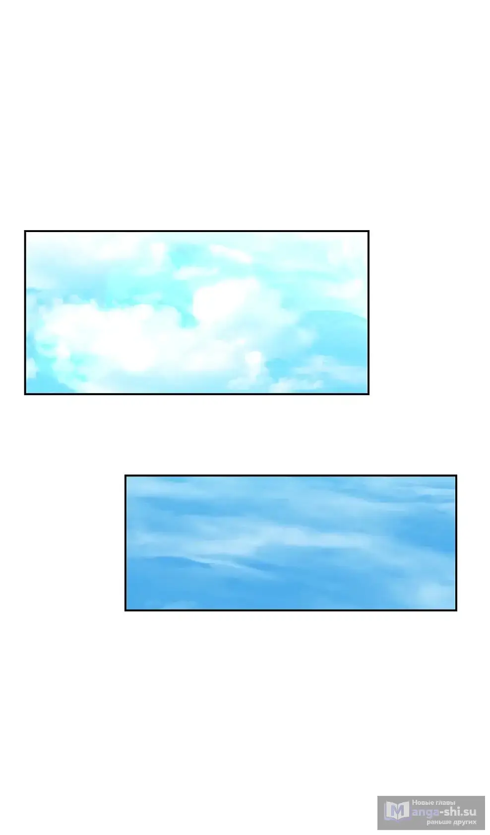 Страница 11 главы 56 манги На подработке у богов / Working for the gods