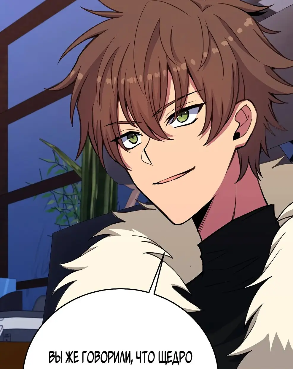 Страница 30 главы 56 манги На подработке у богов / Working for the gods
