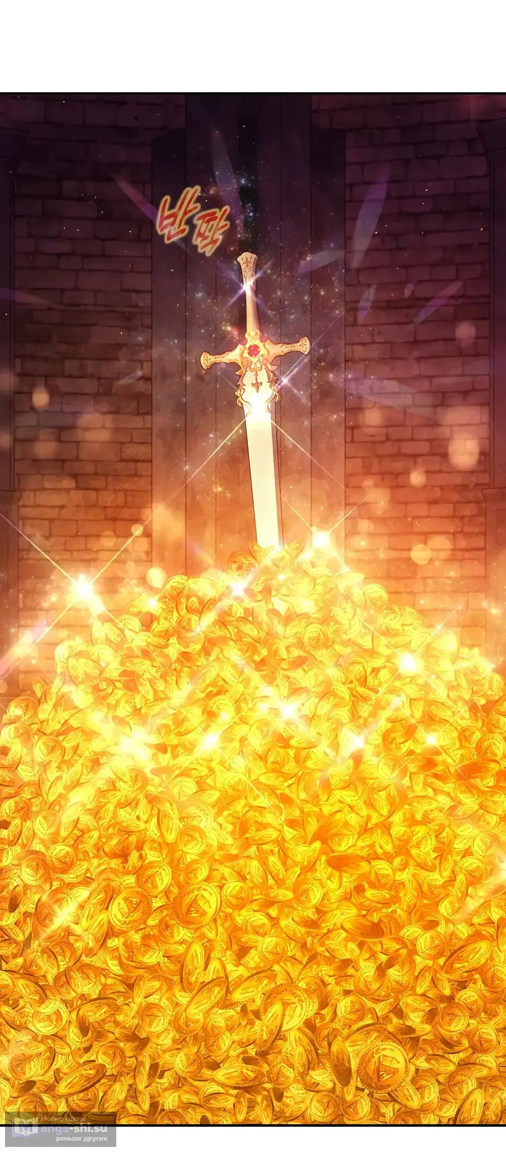 Страница 78 главы 56 манги На подработке у богов / Working for the gods