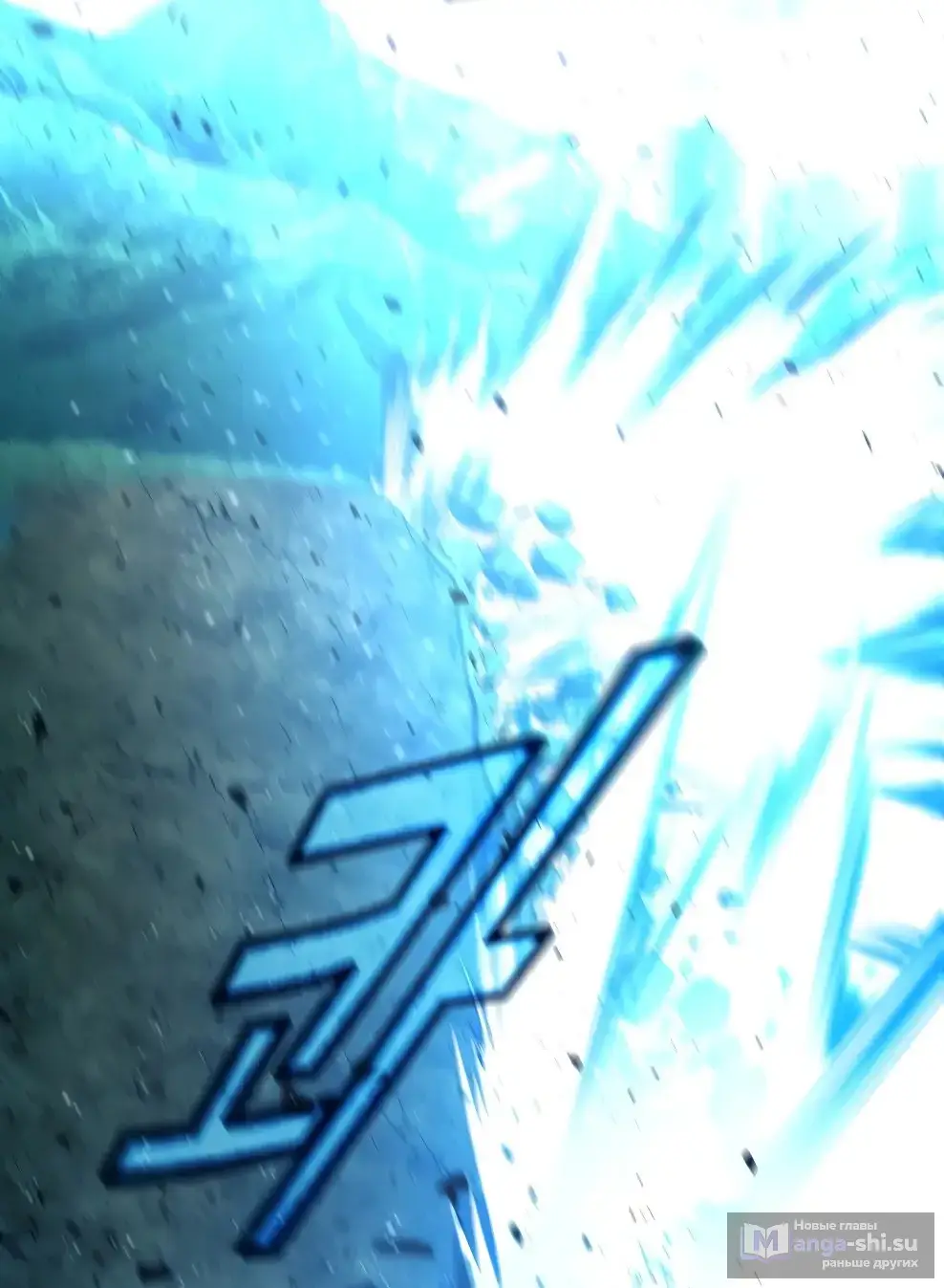 Страница 97 главы 56 манги На подработке у богов / Working for the gods