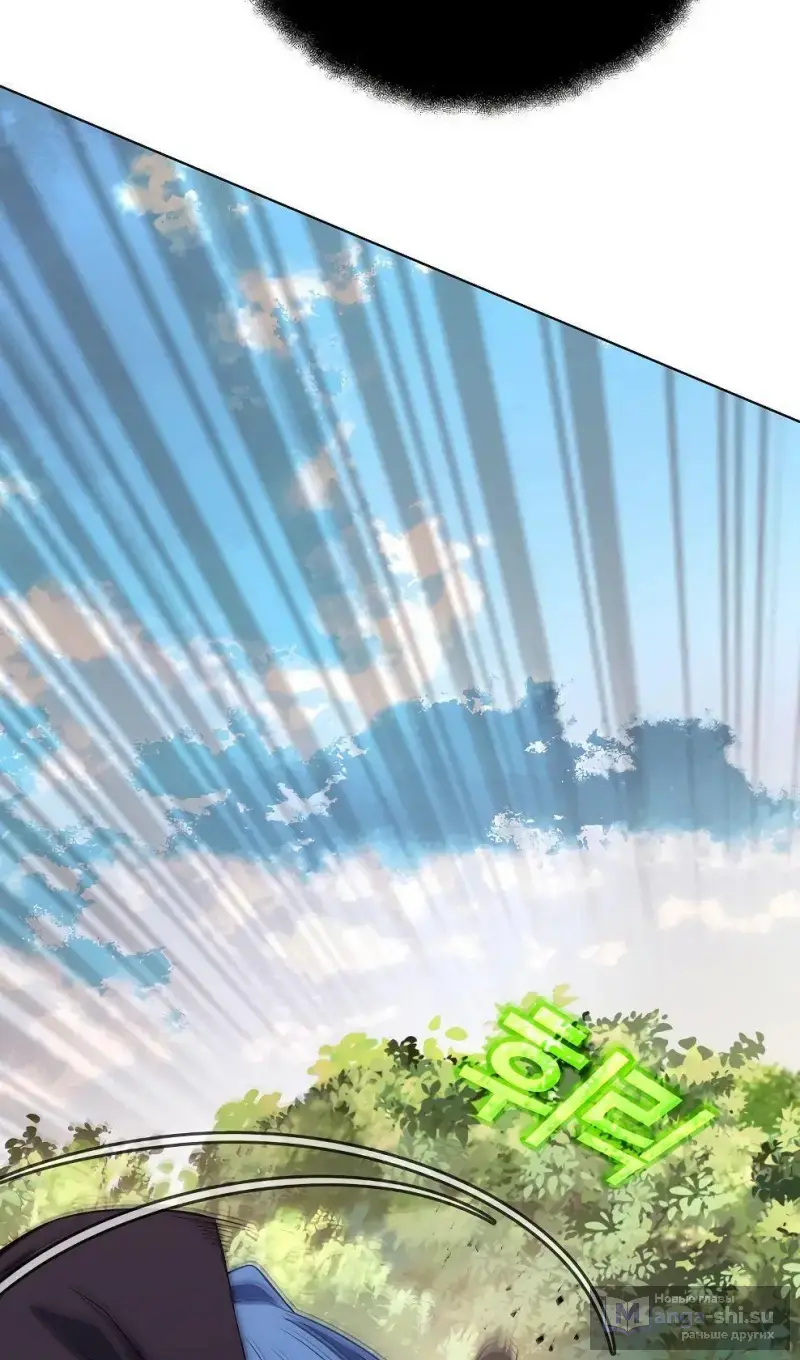 Страница 10 главы 71 манги На подработке у богов / Working for the gods