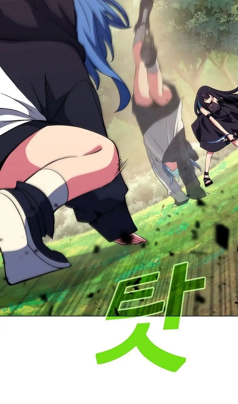 Страница 11 главы 71 манги На подработке у богов / Working for the gods