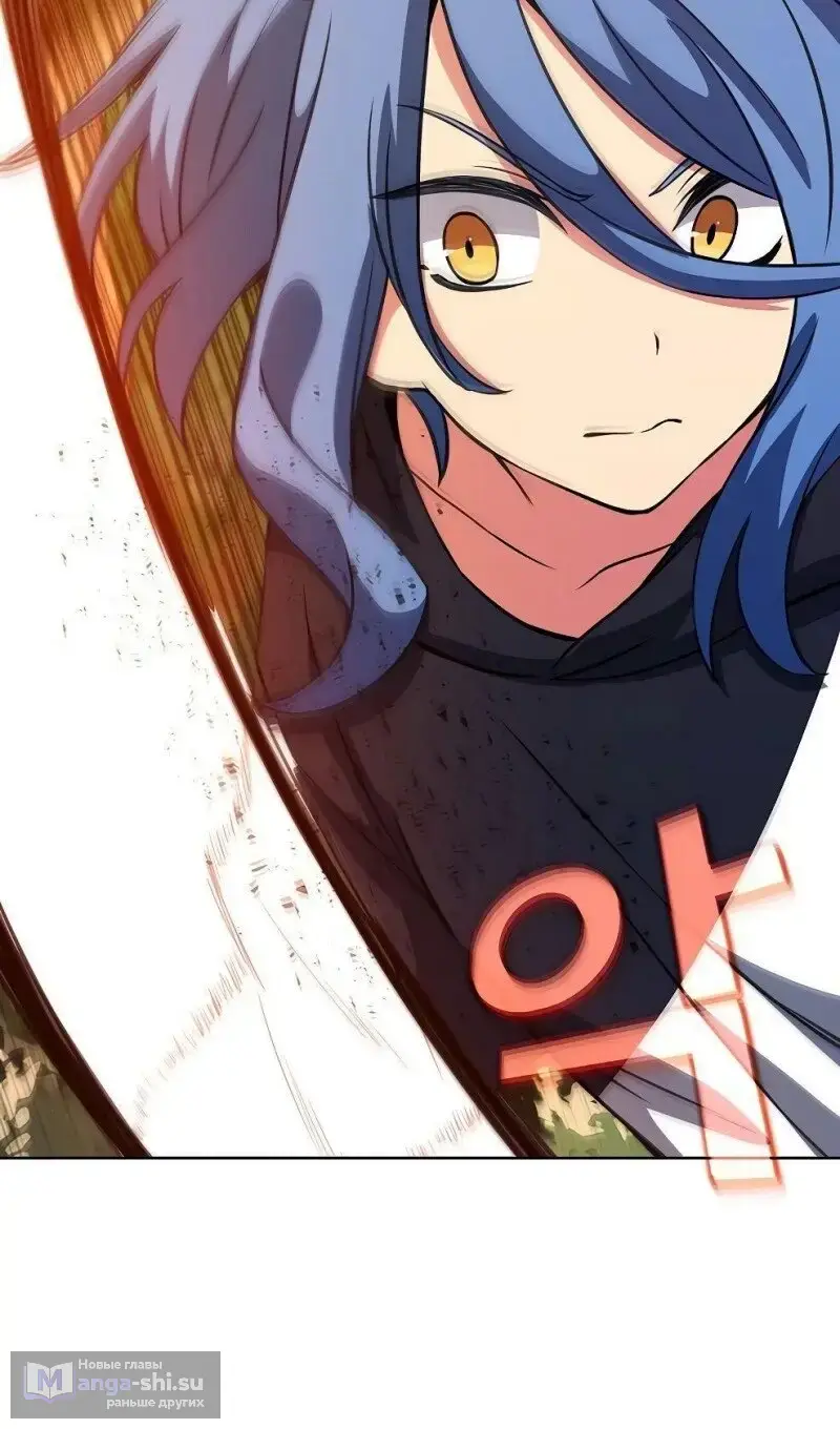 Страница 17 главы 71 манги На подработке у богов / Working for the gods