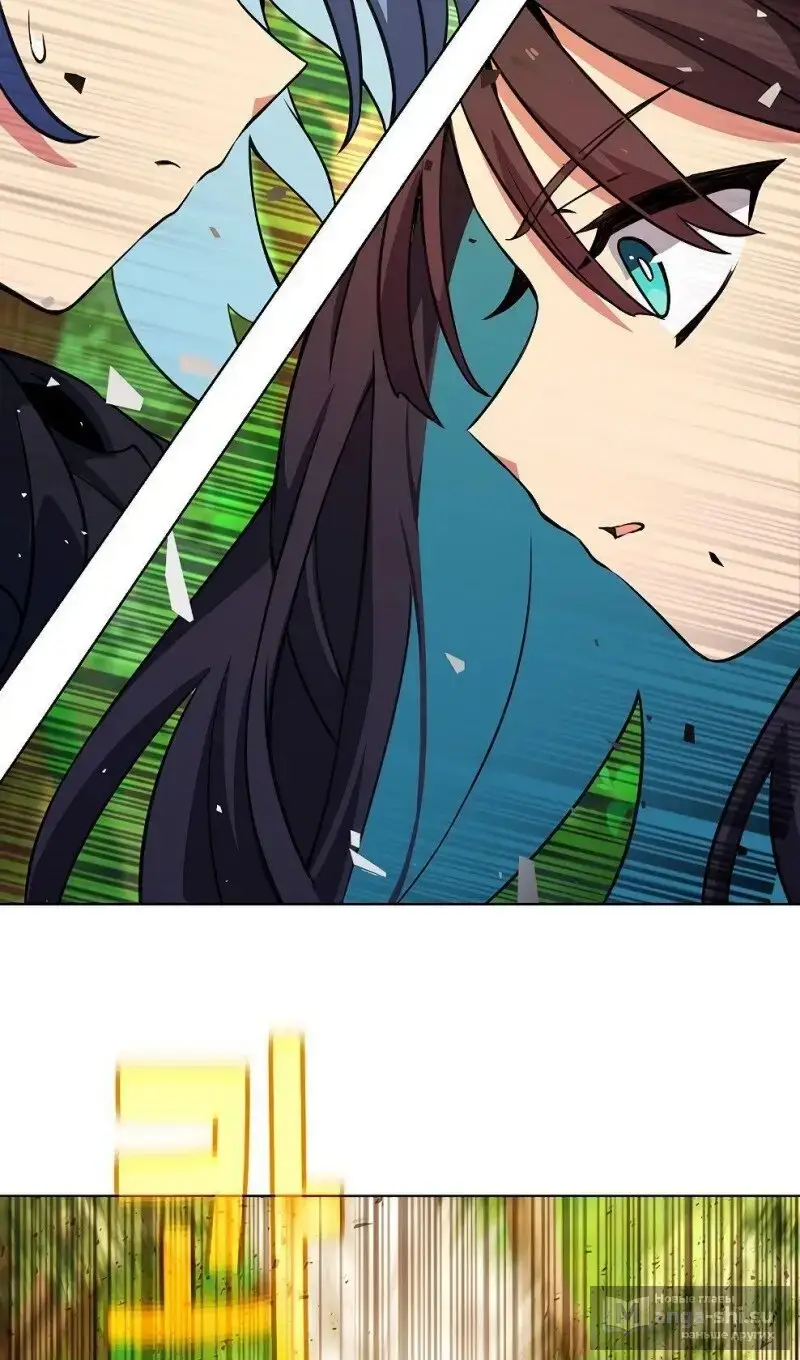 Страница 23 главы 71 манги На подработке у богов / Working for the gods