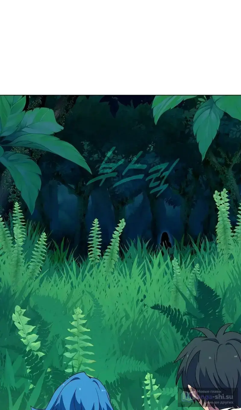 Страница 96 главы 71 манги На подработке у богов / Working for the gods