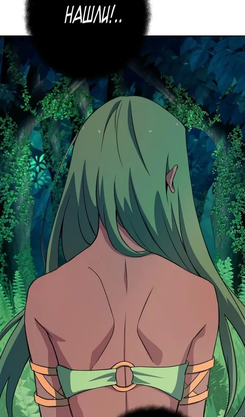 Страница 98 главы 71 манги На подработке у богов / Working for the gods