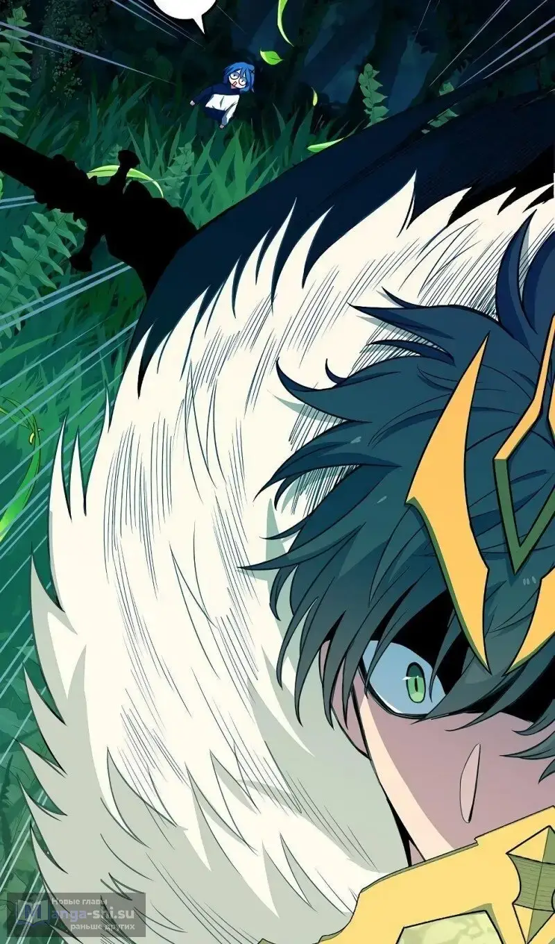 Страница 101 главы 71 манги На подработке у богов / Working for the gods