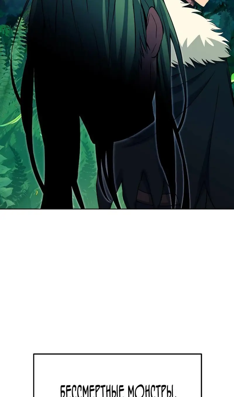 Страница 115 главы 71 манги На подработке у богов / Working for the gods