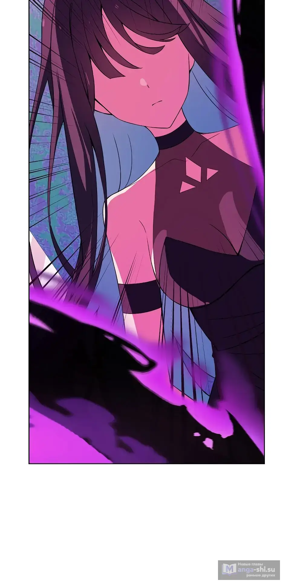 Страница 33 главы 84 манги На подработке у богов / Working for the gods